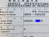 UD TRUCKS Others Aluminum Block QKG-CG5ZA 2013 692,000km_12
