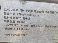 UD TRUCKS Others Aluminum Block QKG-CG5ZA 2013 692,000km_24