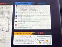 HINO Dutro Cherry Picker PB-XZU301E 2006 60,000km_33