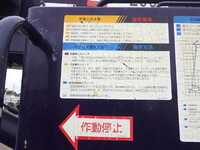 HINO Dutro Cherry Picker PB-XZU301E 2006 60,000km_34