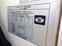 HINO Dutro Refrigerator & Freezer Truck TKG-XZC605M 2017 102,000km_35