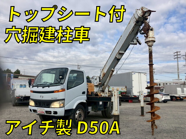 HINO Dutro Hole Digging & Pole Standing Cars PB-XZU354E 2005 77,000km