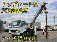 HINO Dutro Hole Digging & Pole Standing Cars PB-XZU354E 2005 77,000km_1