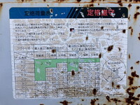 HINO Dutro Hole Digging & Pole Standing Cars PB-XZU354E 2005 77,000km_24