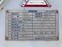 HINO Dutro Hole Digging & Pole Standing Cars PB-XZU354E 2005 77,000km_25