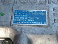 MITSUBISHI FUSO Fighter Garbage Truck PA-FK61F 2007 314,525km_30