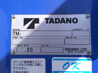 ISUZU Forward Truck (With 4 Steps Of Cranes) 2PG-FRR90S2 2023 26,975km_11