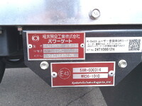 ISUZU Forward Aluminum Wing 2RG-FRR90T4 2025 883km_13