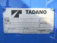 HINO Ranger Truck (With 4 Steps Of Cranes) TKG-FC9JKAP 2013 55,254km_13