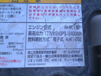 ISUZU Forward Aluminum Wing 2RG-FRR90T2 2022 127,464km_37