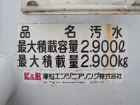 MITSUBISHI FUSO Fighter Vacuum Dumper PA-FK71R 2006 162,922km_19