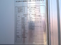 HINO Ranger Refrigerator & Freezer Truck 2KG-FD2ABG 2021 180,998km_14