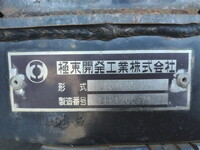 ISUZU Forward Container Carrier Truck TKG-FRR90S2 2017 103,621km_11