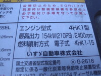 ISUZU Forward Container Carrier Truck TKG-FRR90S2 2017 103,621km_12