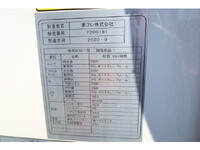 ISUZU Elf Refrigerator & Freezer Truck 2SG-NPR88AN 2020 136,765km_6