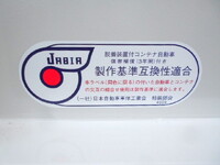 Others Others Container -  _6