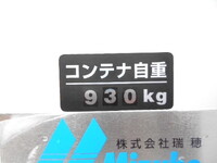 Others Others Container -  _7