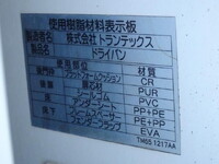 HINO Dutro Panel Van TKG-XZU710M 2013 88,000km_16