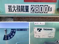 MITSUBISHI FUSO Canter Truck (With 4 Steps Of Cranes) 2PG-FED90 2021 189,131km_18