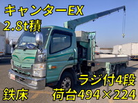 MITSUBISHI FUSO Canter Truck (With 4 Steps Of Cranes) 2PG-FED90 2021 189,131km_1
