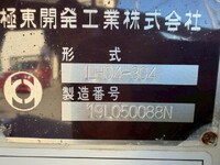 HINO Ranger Sprinkler Truck 2KG-FC2ABA 2019 8,870km_19