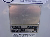 ISUZU Forward Garbage Truck SKG-FRR90S2 2012 361,685km_32