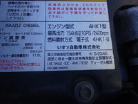 ISUZU Forward Garbage Truck SKG-FRR90S2 2012 361,685km_35