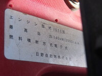 HINO Ranger Container Carrier Truck TKG-FC9JEAA 2017 74,000km_14