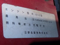 HINO Ranger Container Carrier Truck TKG-FC9JEAA 2017 74,000km_17