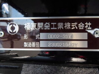 MITSUBISHI FUSO Canter Deep Dump 2RG-FBA60 2025 500km_19