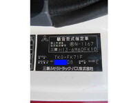 MITSUBISHI FUSO Fighter Container Carrier Truck TKG-FK71F 2016 170,782km_23