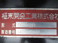 MITSUBISHI FUSO Super Great Deep Dump QKG-FV60VX 2015 460,940km_28