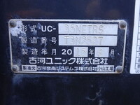 TOYOTA Dyna Safety Loader TKG-XZU720 2015 114,897km_26