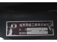 HINO Dutro Dump SKG-XZU620T 2011 93,000km_35