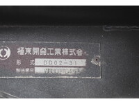 HINO Dutro Dump BKG-XZU554T 2011 122,000km_36
