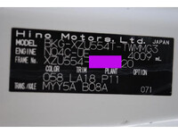 HINO Dutro Dump BKG-XZU554T 2011 122,000km_38