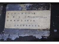 HINO Ranger Container Carrier Truck BDG-FE7JGWA 2010 331,000km_39