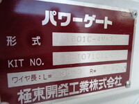 MITSUBISHI FUSO Canter Flat Body 2RG-FBA20 2025 202km_19