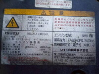 ISUZU Forward Truck (With 4 Steps Of Cranes) SKG-FSR90S2 2014 768,000km_25