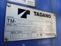 ISUZU Forward Truck (With 4 Steps Of Cranes) SKG-FSR90S2 2014 768,000km_6