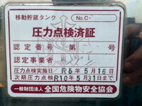 Others Others Trailer KL14-16A 2008 0km_28