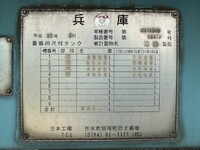 Others Others Trailer KL14-16A 2008 0km_6