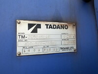 UD TRUCKS Condor Self Loader (With 4 Steps Of Cranes) QDG-PW39L 2014 585,000km_22