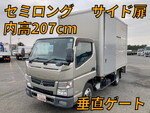 Canter Aluminum Van