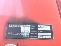 ISUZU Forward Self Loader (With 4 Steps Of Cranes) PKG-FSR90S2 2007 21,808km_15