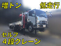 ISUZU Forward Self Loader (With 4 Steps Of Cranes) PKG-FSR90S2 2007 21,808km_1