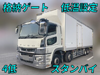 MITSUBISHI FUSO Super Great Refrigerator & Freezer Truck 2PG-FS74HZ 2020 245,276km_1