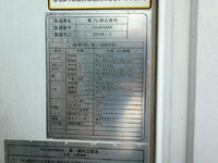 ISUZU Elf Refrigerator & Freezer Truck TPG-NPR85AN 2016 456,000km_16