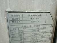 MITSUBISHI FUSO Canter Refrigerator & Freezer Truck TPG-FEB50 2016 590,000km_9