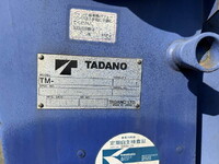 HINO Dutro Truck (With 4 Steps Of Cranes) TKG-XZU650M 2012 87,000km_23